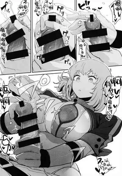 Kono Hon ni Honban Koui ha Issai Arimasen