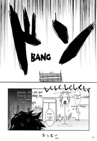 (C74) [Garyuh-Chitai (TANA)] Aki-Akane -AnotherDay- (Bleach) [English] {Doujin-Moe.us}