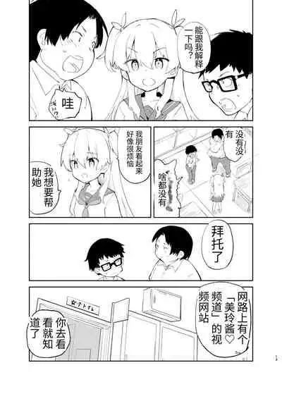 [caburibbon (caburi)] s.s.s. MONO 2 [Chinese]