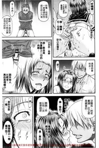 [Nagare Ippon] Kanyou Shoujo [Chinese]