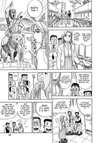 [Momoyama Jirou] MOMO-DON [English] [Lhytiss]