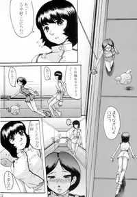 (C65) [Bakunyu Fullnerson (Kokuryuugan)] Hot scramble (Mobile Suit Zeta Gundam)