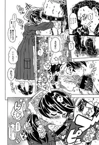 [Gorgeous Takarada] Bburoger !!