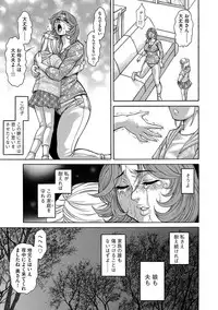 Magazine Cyberia Vol. 106