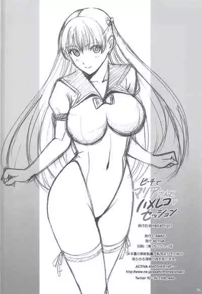 Beach de Maria-san to Hame Reco Session