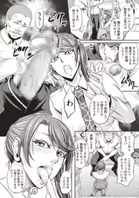 COMIC Masyo 2018-07 [Digital]