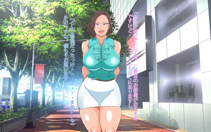 Gonedoku? Monsutākurēmā yosōtte on'na shachō oto shitatta