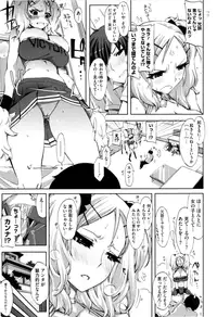 [ED] Cheerism [Decensored]