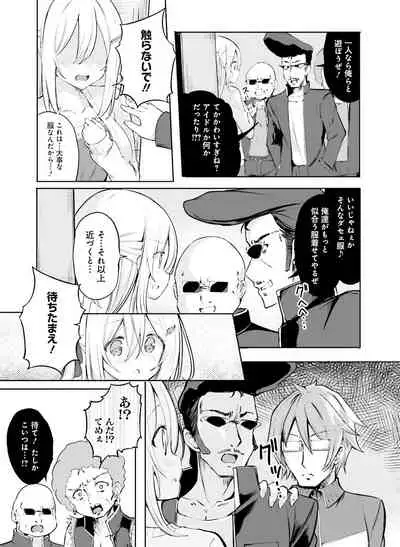 Dengeki Moeoh 2022-06