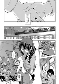 Magazine Cyberia Vol. 097