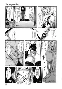 [Okada Matsuoka] Milk Server