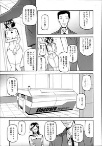 COMIC Megastore Alpha 2013-09