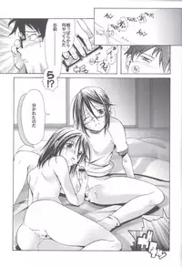 [Gallery Walhalla (Kanoe)] GIF