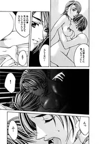 [Hanazawa Rena] Paranoid