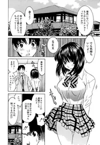 [Ra-Kalium] Idol Manager Chinami-chan [Decensored]