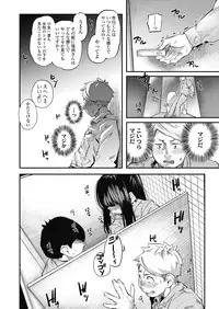 COMIC Koh 2018-11 [Digital]