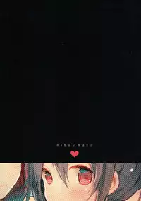 (C89) [Zeiniku Shoujotai (Raika)] Houkago Bath Time (Love Live!)