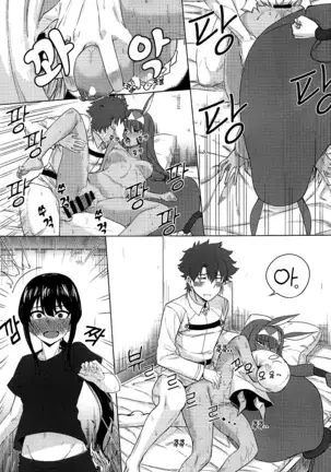 칼데"아." 연결비록 그 1~2