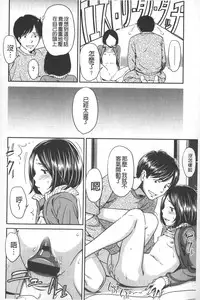 [Onizuka Naoshi] morning view [Chinese]