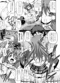 [KOJIROU!] Ayaka no Kyouyuu Seikatsu