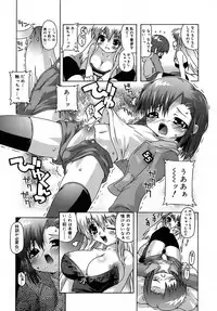 [mdo-h] Deviloli -Devil Lolita-