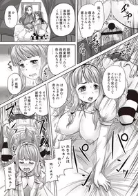 [Nozarashi Satoru] Musume-tachi no Formariage [Digital]