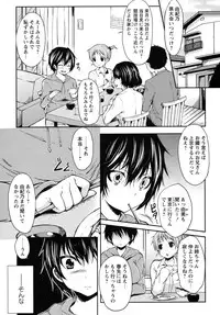 COMIC Masyo 2011-04