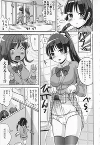 COMIC MASYO 2013-01
