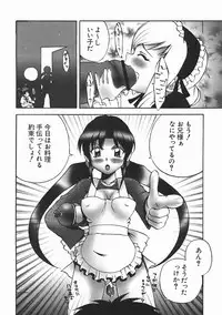 [Nanami Haruka] Oyatsu Mix