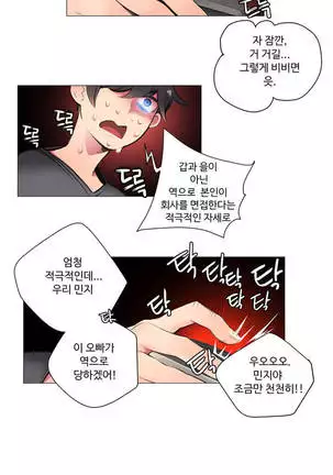 Lilith`s Cord Ch.0-36