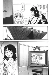 [Shinozaki Rei] Blue Berry