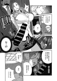 [Kotoyoshi Yumisuke] Fujin Nyuugi Ch. 1-9 [Digital]