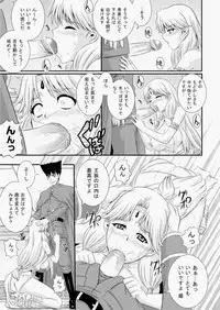 COMIC AUN 2010-08 Vol. 170 [Digital]