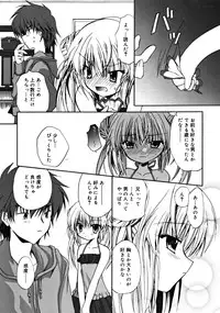 COMIC RiN 2008-06 Vol.42