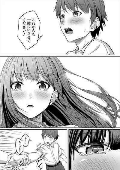 COMIC Mugen Tensei 2023-06