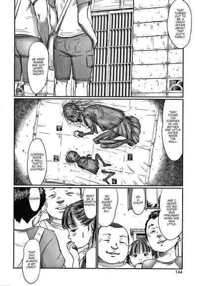 [Shinjima Saki] Kusamura | In The Grass (Itaike na Meidou) [English]