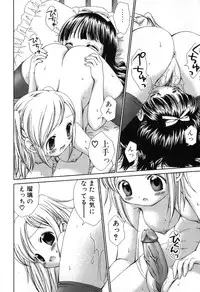 [Nekoura] Furi Furi! - Frill Dress & Frill Princess