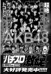 Action Pizazz 2013-10