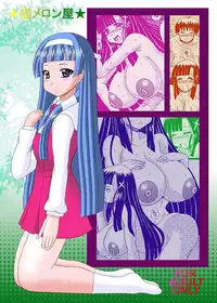 [Neko Melon-ya] FUWA FUWA Zange-chan? (Kannagi: Crazy Shrine Maidens)