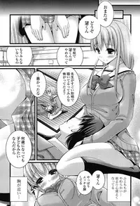 [Tokei Usagi] Eromanga Love Romance