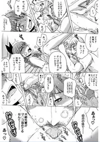 [Satou Toshio] Watashi Datte Hisshi de Iku no Gaman Shitandayo... [Digital]