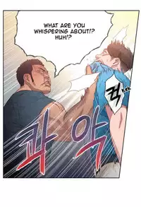 [ I Wonsik] Sweet Guy Ch.1-56 (English) (YoManga) (Ongoing)