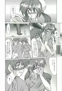 [Fukada Takushi] Masquerade