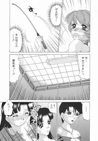 [Caramel Dow] Double Face