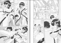 [Kamitou Masaki] Tenshin Miko Shiina ~ Vestal Virgin Shiina