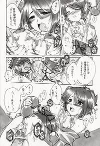 (CR34)[AKABEi SOFT (Alpha)] Cube of Beauty (Tales of Symphonia)