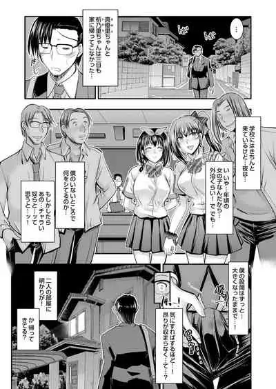 COMIC Magnum Vol. 126