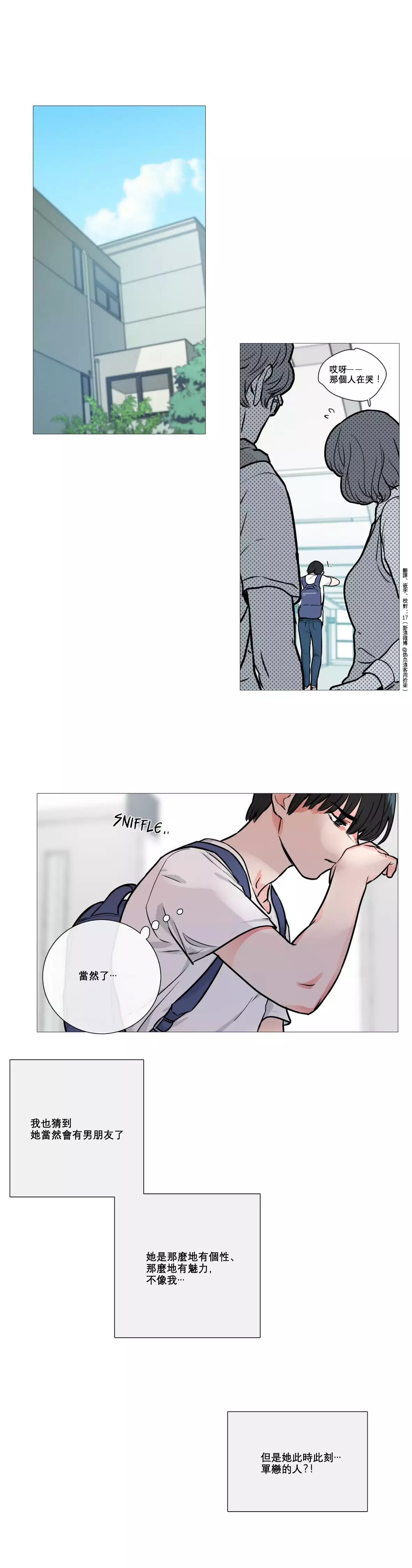 Sadistic Beauty Ch.1-36