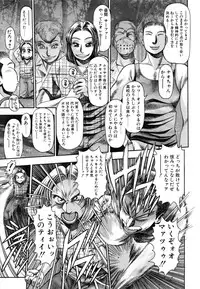 [Chataro] Nao-chan to Natsuyasumi