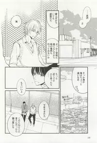 強制×BL (Charles Comics)